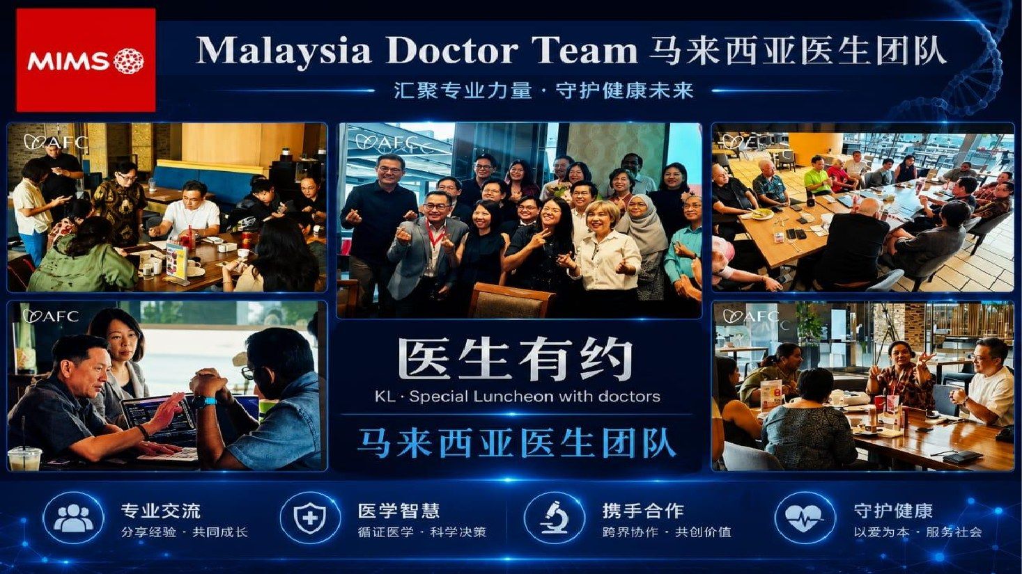 Malaysia doctor team